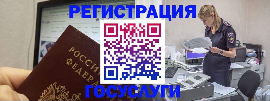 прописка паспорт в Приволжске